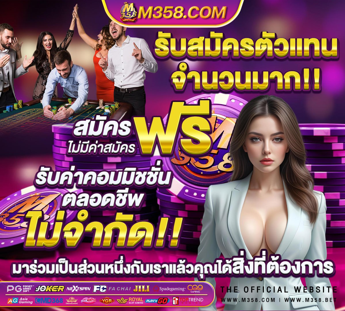 pg slot สม ครื่อง